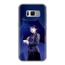 Чехлы Венсдей на Samsung Galaxy S8 Plus, G955 Уэнсдей (AlphaPrint) (Уэнздей с зонтом)