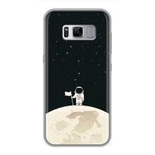 Космические Чехлы для Самсунг Галакси С8 Плюс G955 (VPrint) (На луне)
