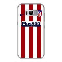 Чохли для Samsung Galaxy S8, G950 (VPrint) - Футбольні клуби (Atletico)