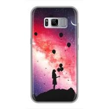 Чехлы для любимой на Samsung Galaxy S8, G950 (VPrint) (З Кульками)