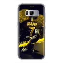 Чехлы Килиан Мбаппе для Samsung Galaxy S8, G950 (Mbappe)