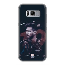 Чохли Мессі для Samsung Galaxy S8, G950 (AlphaPrint) (Мессі 10)