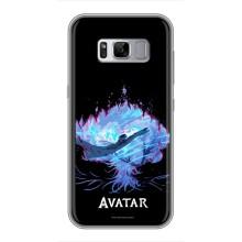 Чохли з фільму АВАТАР для Samsung Galaxy S8, G950 (AlphaPrint)