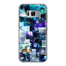 Чохли з фільму АВАТАР для Samsung Galaxy S8, G950 (AlphaPrint)