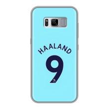 Чохли з футболістом Ерлінг Холанд для Samsung Galaxy S8, G950 (AlphaPrint) (Ерлінг Холанд 9)