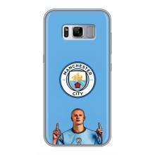 Чохли з футболістом Ерлінг Холанд для Samsung Galaxy S8, G950 (AlphaPrint) (Холанд Манчестер Сіті)