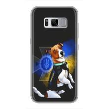 Чохли з картинкою собаки Патрон для Samsung Galaxy S8, G950 (AlphaPrint) (Патрон собачка)