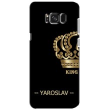 Чехлы с мужскими именами для Samsung Galaxy S8, G950 – YAROSLAV