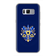 Чехлы для Samsung Galaxy S8, G950  Укр. Символика (AlphaPrint) (Цветочный Герб)