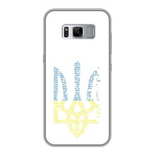 Чехлы для Samsung Galaxy S8, G950  Укр. Символика (AlphaPrint) (Герб из букв)