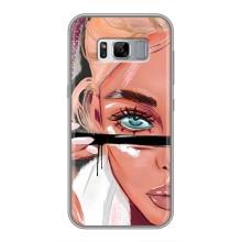 Чохол з друком для Samsung Galaxy S8, G950 - (Мода) (AlphaPrint) (Макіяж)