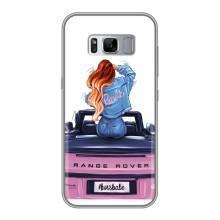 Чохол з друком для Samsung Galaxy S8, G950 - (Мода) (AlphaPrint) (На машині)