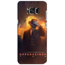 Чехол Оппенгеймер / Oppenheimer на Samsung Galaxy S8, G950 – Оппен-геймер