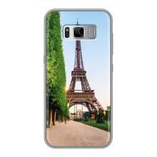 Чохол Ейфелева Вежа Samsung Galaxy S8, G950 - (AlphaPrint) (Дорога до Парижу)