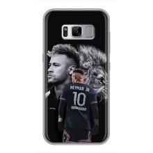 Чохол Неймар для Samsung Galaxy S8, G950 (AlphaPrint) (Неймар Лев)