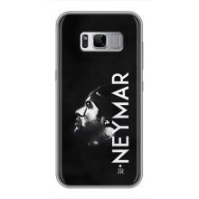 Чохол Неймар для Samsung Galaxy S8, G950 (AlphaPrint) (NEYMAR)