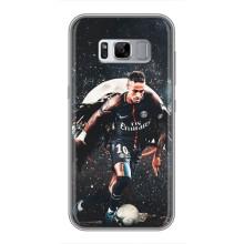 Чохол Неймар для Samsung Galaxy S8, G950 (AlphaPrint) (PSG Neymar)