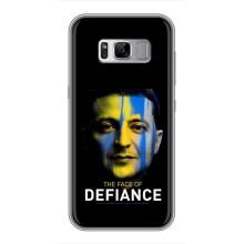 Чохол для Samsung Galaxy S8, G950 (AlphaPrint - с принтом Зеленського)