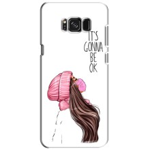 Чехол Стильные девушки на Samsung Galaxy S8, G950 – Девушка в маске