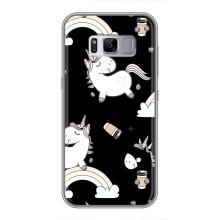 Чехол Unicorn на Samsung Galaxy S8, G950 (Единорог с кофе)