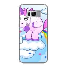 Чехол Unicorn на Samsung Galaxy S8, G950 (Радуга единорожка)