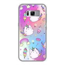 Чехол Unicorn на Samsung Galaxy S8, G950 (Радуга и Единорог)