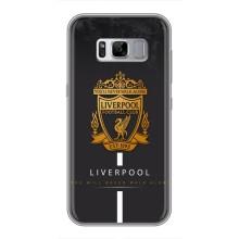 Чохли для Samsung Galaxy S8, G950 (VPrint) - ТОП ФК (FC Liverpool)