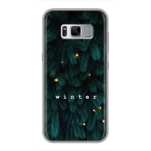 Новогодние, Праздничные Чехлы для Samsung Galaxy S8, G950 - 2024 год (Winter)