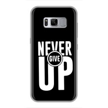 Силіконовый Чохол на Samsung Galaxy S8, G950 з картинкою НАЙК (Never Give UP)