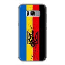 Украинские Чехлы для Samsung Galaxy S8, G950 с картинкой УПА (AlphaPrint) (Прапор УПА)