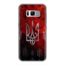 Украинские Чехлы для Samsung Galaxy S8, G950 с картинкой УПА (AlphaPrint) (ГЕРБ УПА)