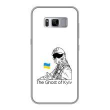 Захисні чохли (Призрак Киева) для Samsung Galaxy S8, G950 (AlphaPrint) (Льотчик Києва)