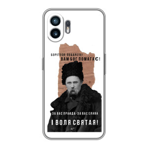 Чехлы для Samsung Galaxy XCover7 Pro с принтом Тараса Шевченко (AlphaPrint)