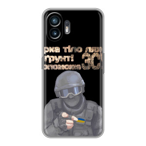 ЗСУ Чохли (TPU) для Samsung Galaxy XCover7 Pro (Допоможе ЗСУ)