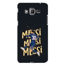 Чехлы для Samsung J2 Prime, G532 (Leo чемпион) (AlphaPrint) (Messi ПСЖ)