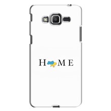 Чехол для Патриота Украины Samsung J2 Prime, G532 - (AlphaPrint) – Home