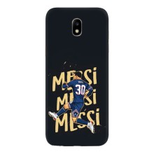 Чехлы для Samsung Galaxy J5 2017, (J530F европейская версия) (Leo чемпион) (AlphaPrint) (Messi ПСЖ)