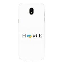 Чехлы для Samsung Galaxy J5 2017, (J530F европейская версия)  (Home - Украина) – Home