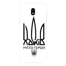 Чохли силіконові (Місто Харків) на Гелексі Джі5 2017 – Місто герой