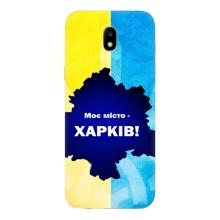 Чохли силіконові (Місто Харків) на Гелексі Джі5 2017 – Моє місто Харків
