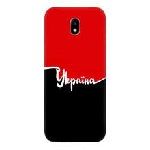 Чохли УПА (Червоно-Чорний) на Samsung Galaxy J5 2017, (J530F европейская версия) – Україна УПА