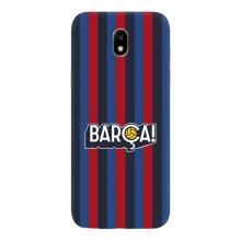 Чохол для Samsung Galaxy J5 2017, (J530F европейская версия) (Барселона) – BARCA