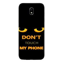 Чехол с Прикольным принтом на Samsung Galaxy J5 2017, (J530F европейская версия) – Не трогай мой телефон