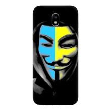 Чохол з Українською символікою на Гелексі Джі5 2017 – Анонімус  патріот