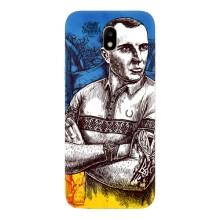 Чохол з Українською символікою на Гелексі Джі5 2017 – Бандера Патріот
