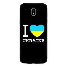 Чохол з Українською символікою на Гелексі Джі5 2017 – I Love Ukraine
