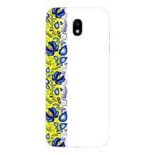 Силиконовый Чехол на Samsung Galaxy J5 2017, (J530F европейская версия) с картинкой Вышиванки – Желто-синяя вышиванка