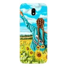 Чехол Стильные девушки на Samsung Galaxy J5 2017, (J530F европейская версия) – Девушка на поле