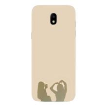 Чехол Стильные девушки на Samsung Galaxy J5 2017, (J530F европейская версия) – Фото подруги