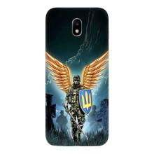 Патріотичний Чохол для Samsung Galaxy J5 2017, (J530F европейская версия) – ЗСУ з крильми